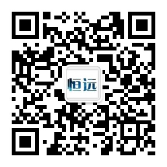 常(chang)州恆(heng)遠電子(zi)衡器有(you)限(xian)公司(si)