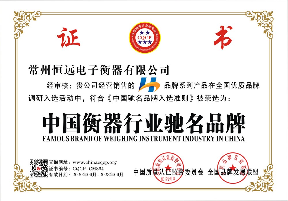 榮(rong)譽證書(shu)
