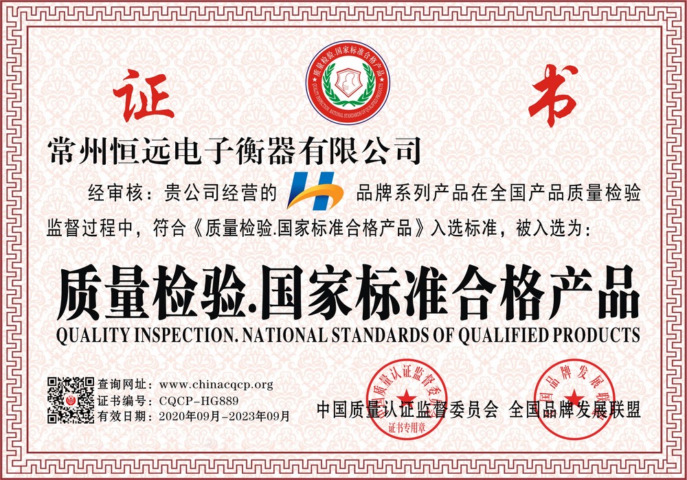 榮(rong)譽證(zheng)書