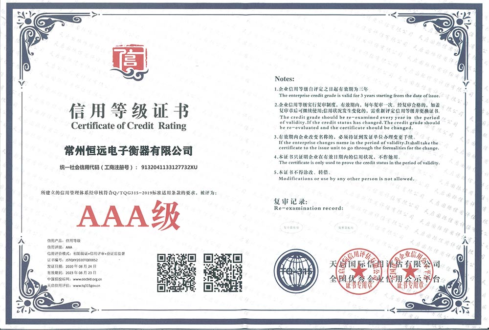 企(qi)業(ye)資料(liao)認證(zheng)