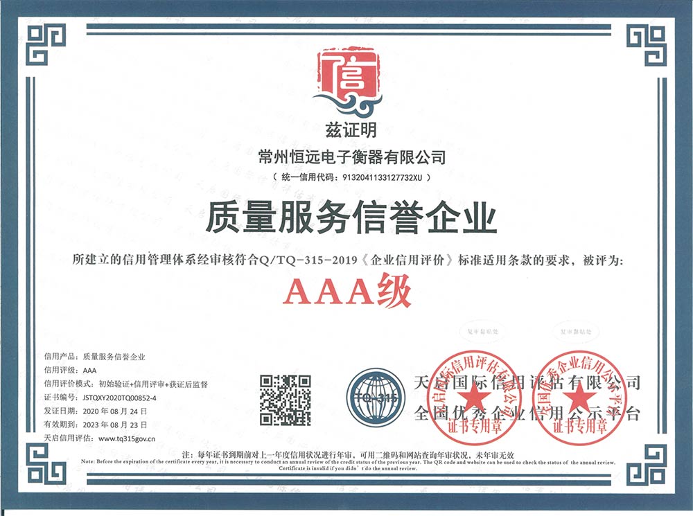 企(qi)業(ye)資(zi)料(liao)認(ren)證